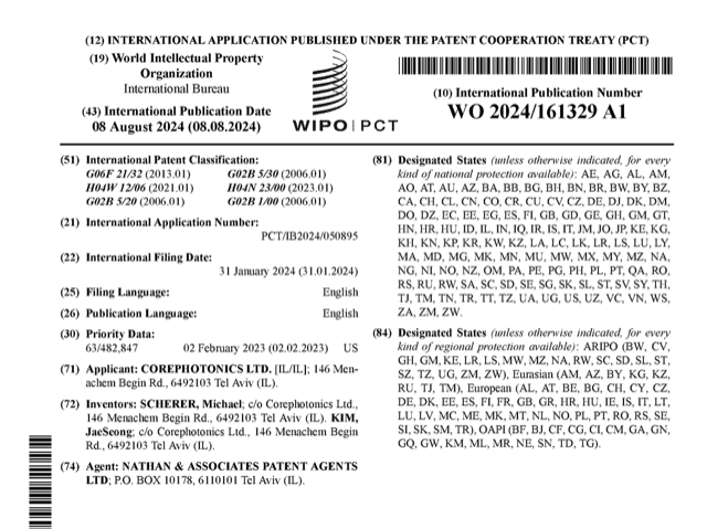 Compact face identification polarization camera patent figure